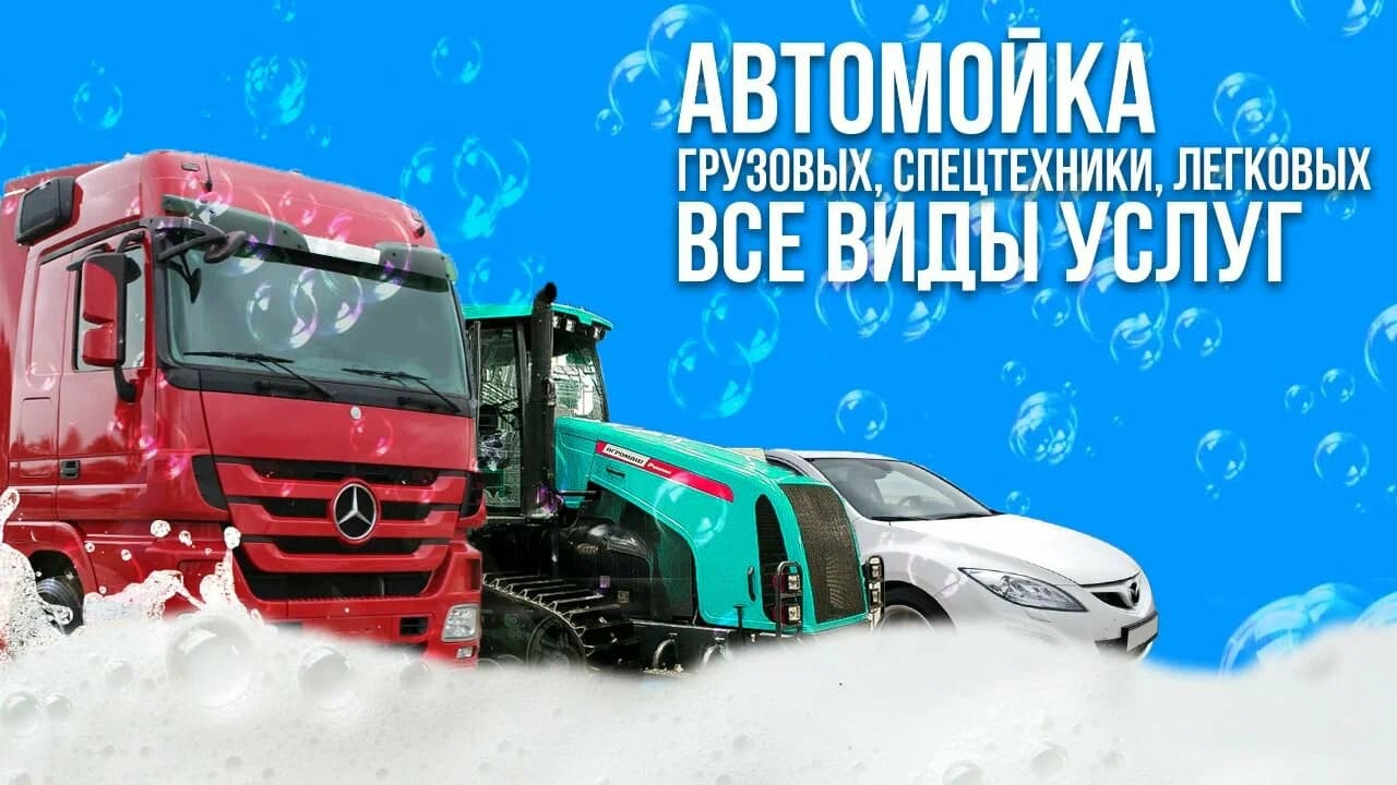 О компании